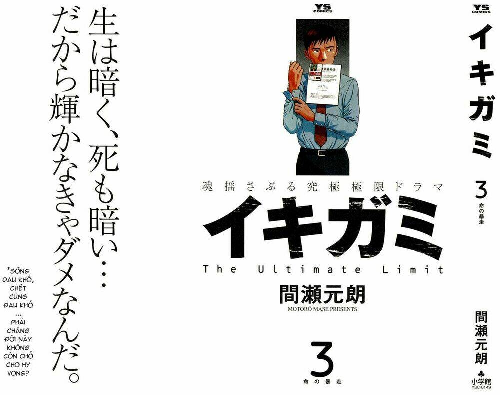 giấy báo tử chapter 13 2