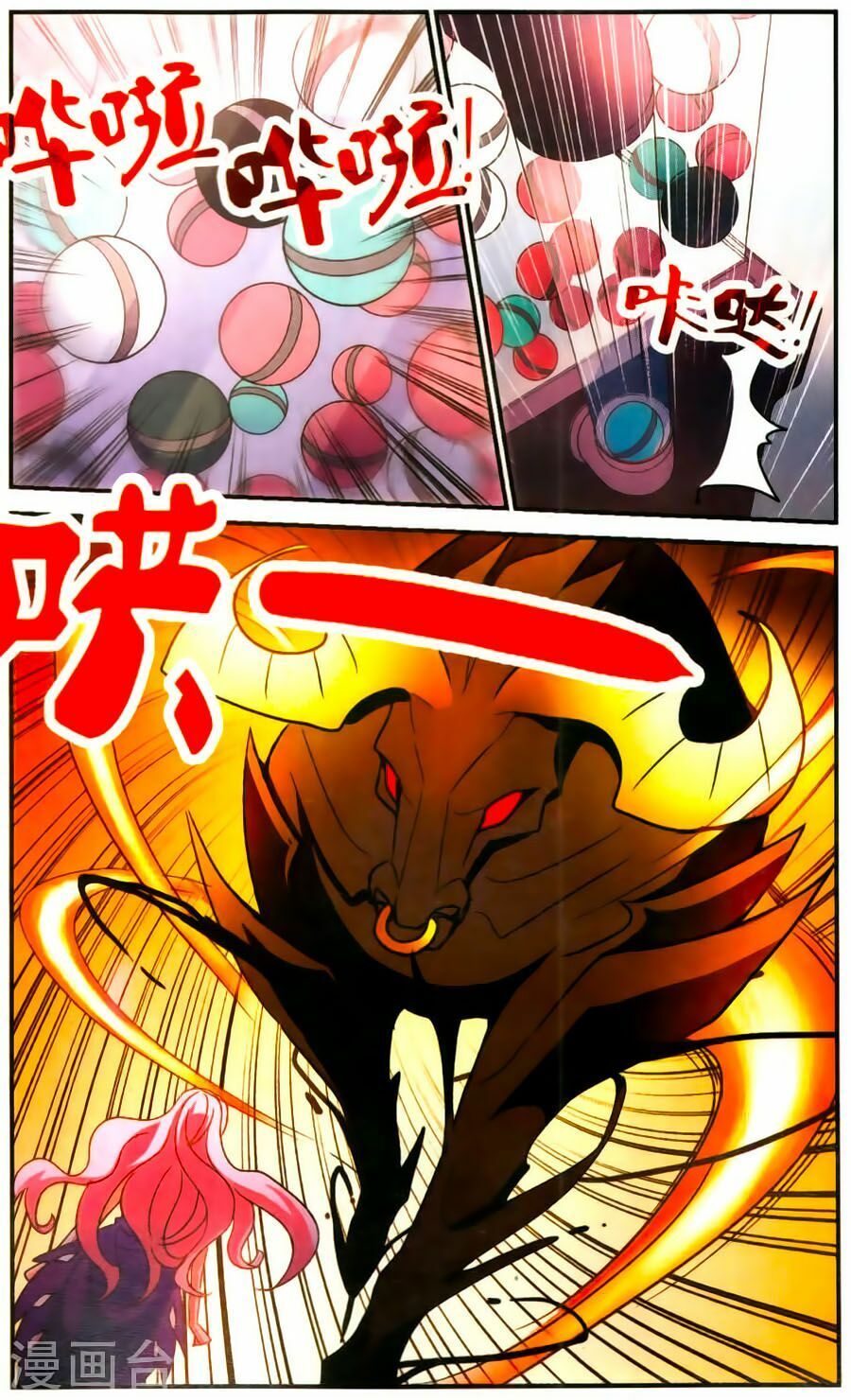 tô tịch kỳ quái chapter 73 6