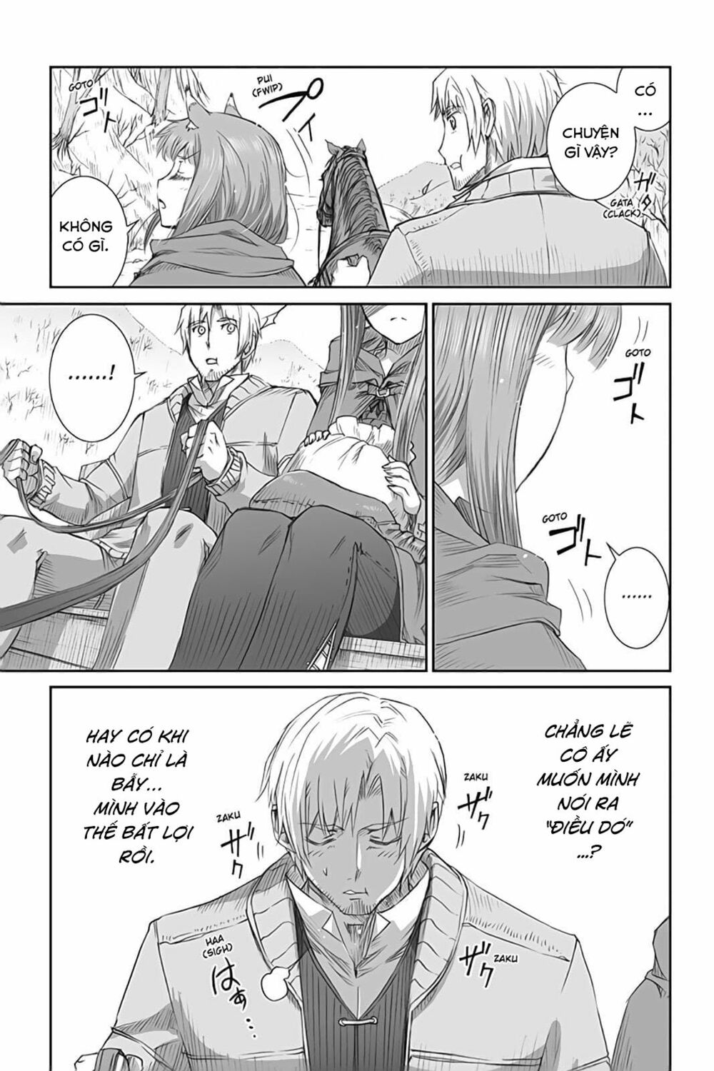 ookami to koushinryou chapter 43 21