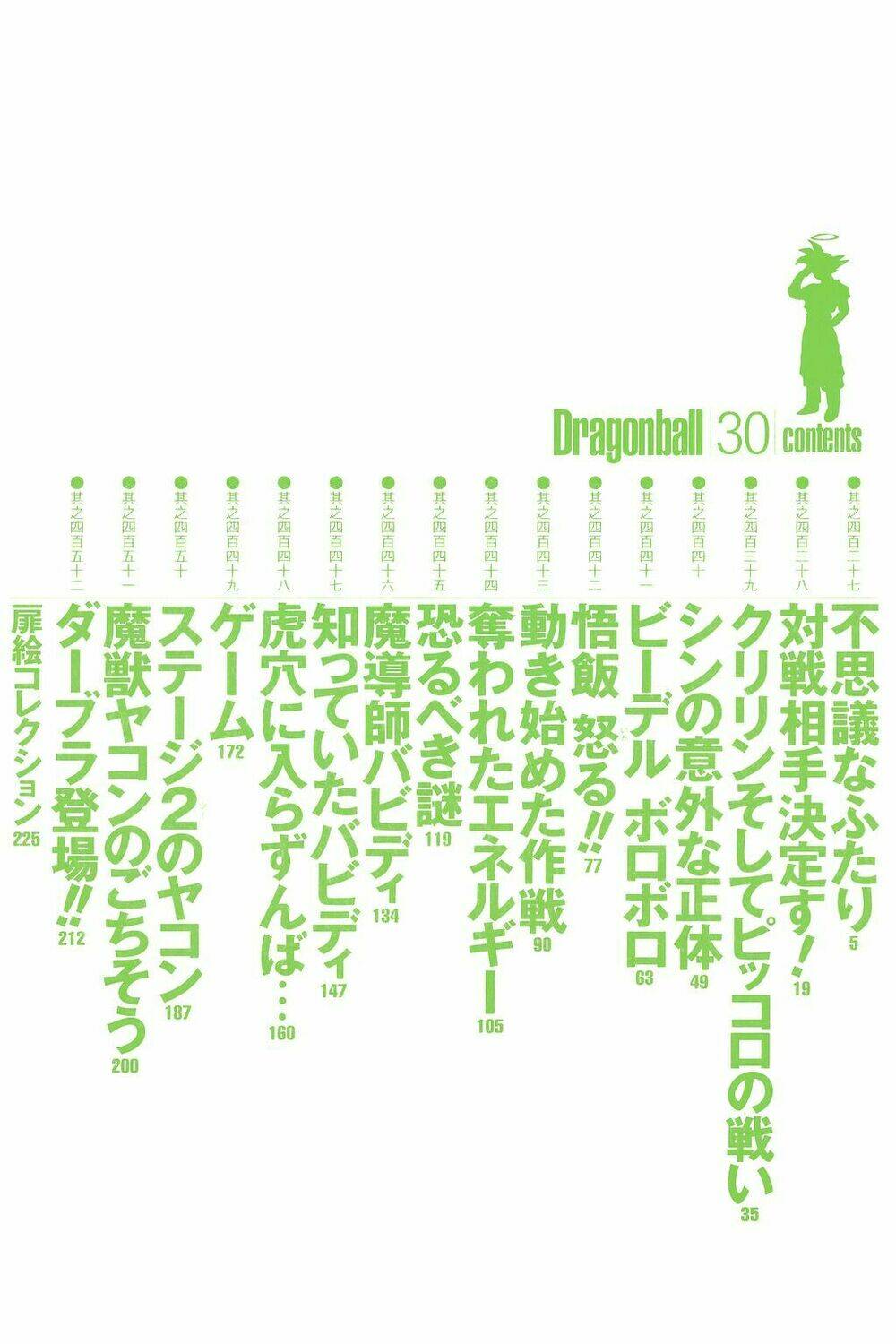 dragon ball - bảy viên ngọc rồng chapter 437 3