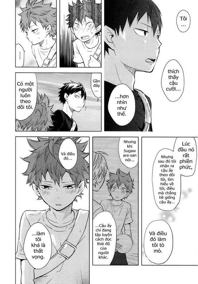 kagehi biyori chapter 3 4