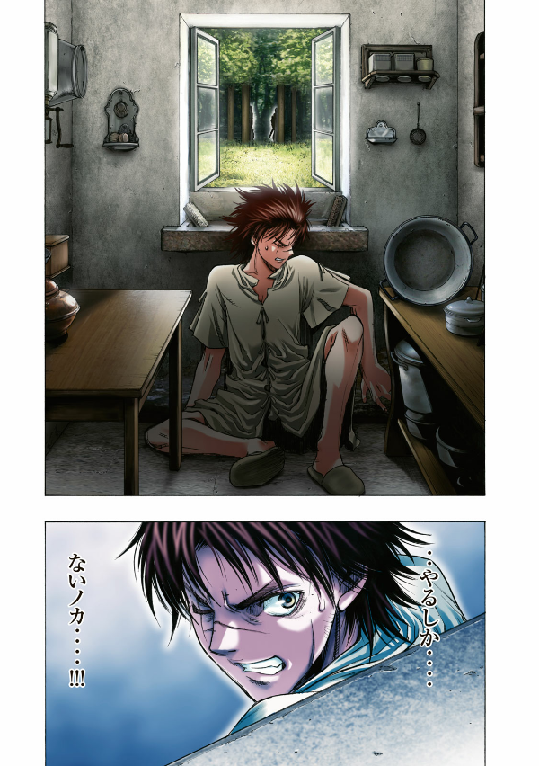 シリウスKC 12 進撃の巨人 Befo SHINGEKI NO KYOJIN BEFO 12