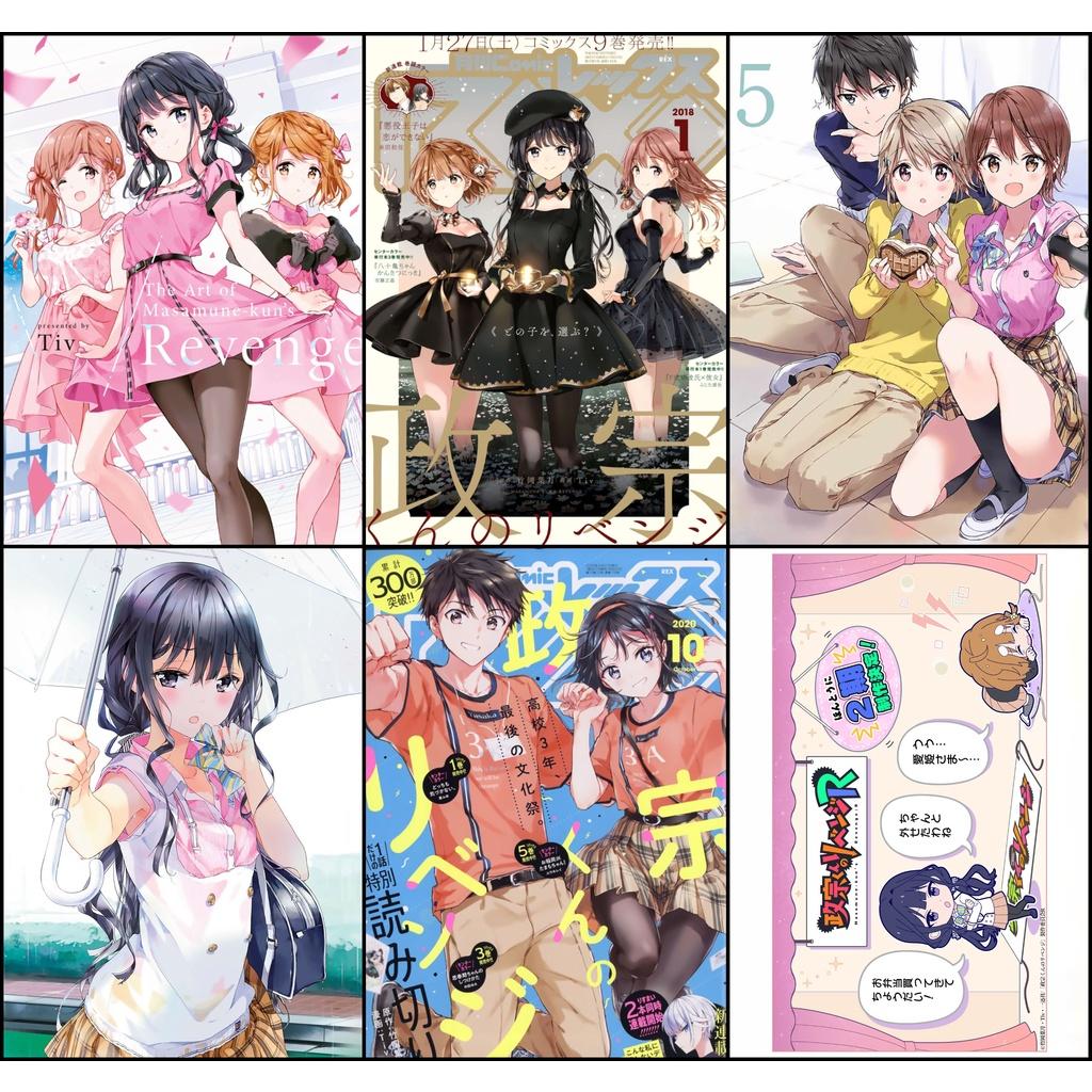 Bộ 6 Poster anime Masamune-kun no Revenge - Masamune Báo Thù - A3,A4,A5