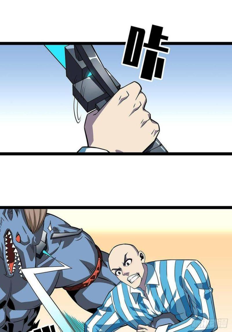 đi lên từ việc chơi game ngiêm túc chapter 102 11