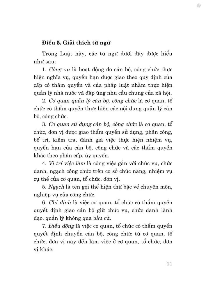 Luật cán bộ, công chức năm 2025 - bản in 2025