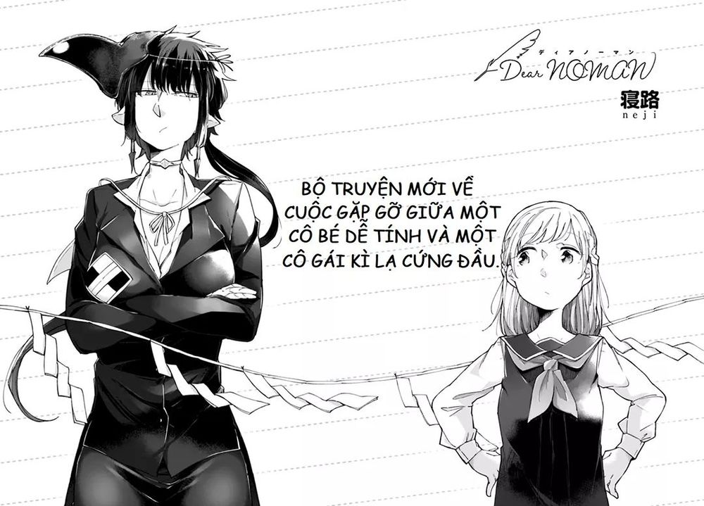 dear noman chapter 1 2