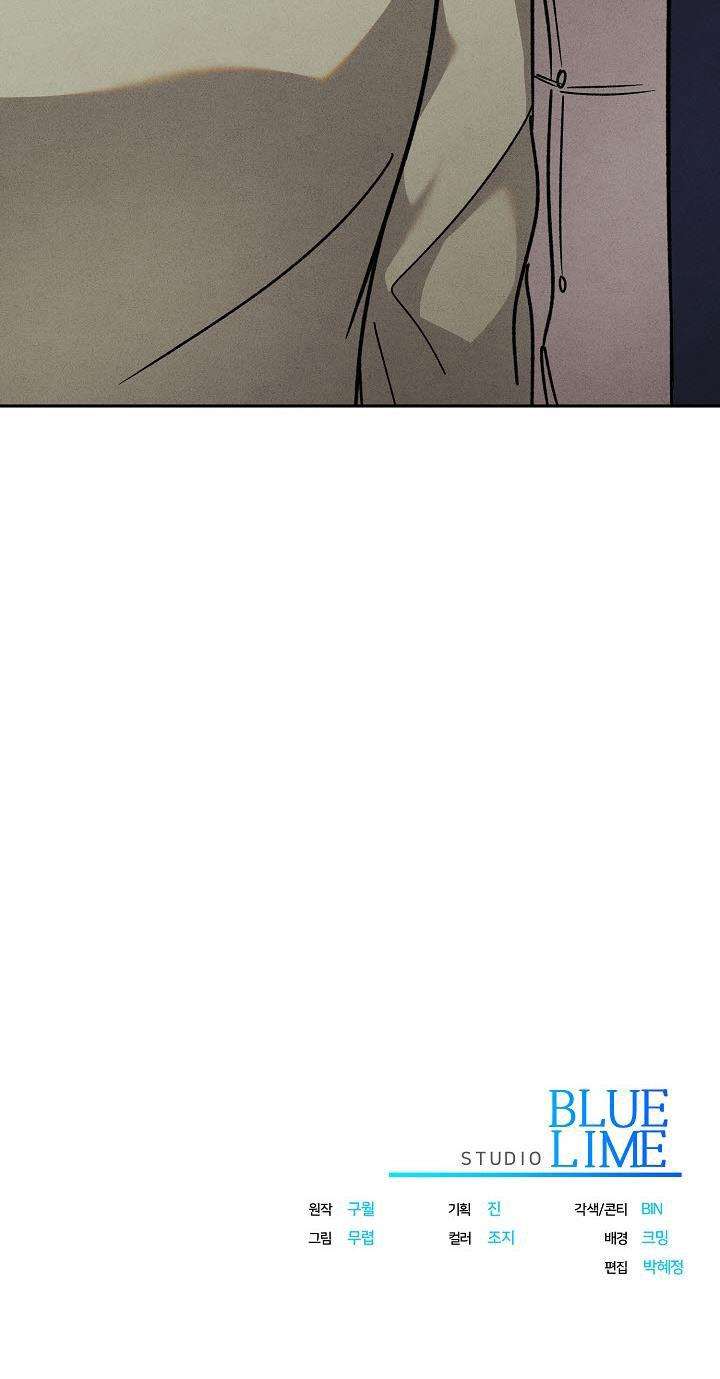 chạm vào em chapter 26 44