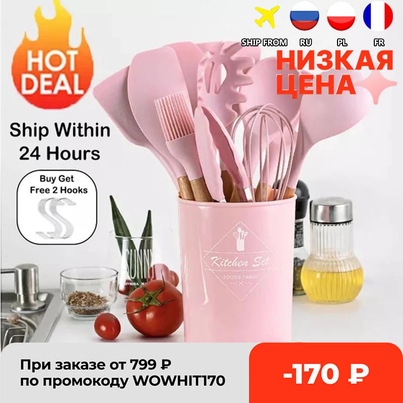 Ốp Đồ Dùng Nhà Bếp Đồ Dùng Nấu Ăn Bộ Nồi Chảo Không Dính Thìa Đũa Xẻng Máy Đánh Trứng Tay Cầm Bằng Gỗ Nhà Bếp Nấu Ăn Bộ Dụng Cụ