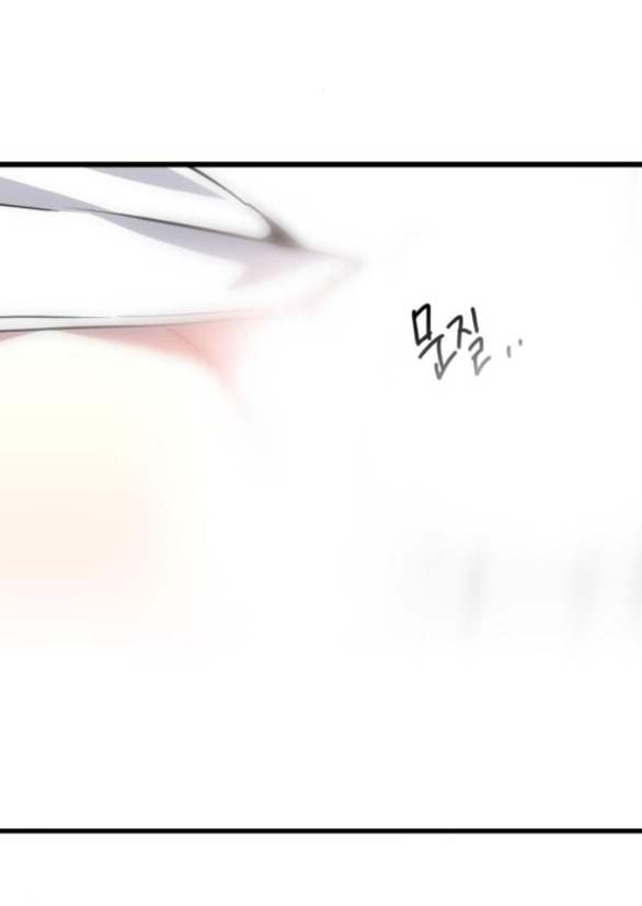 Nari Ở Nhà Đối Diện chapter 47.1 - Trang 16