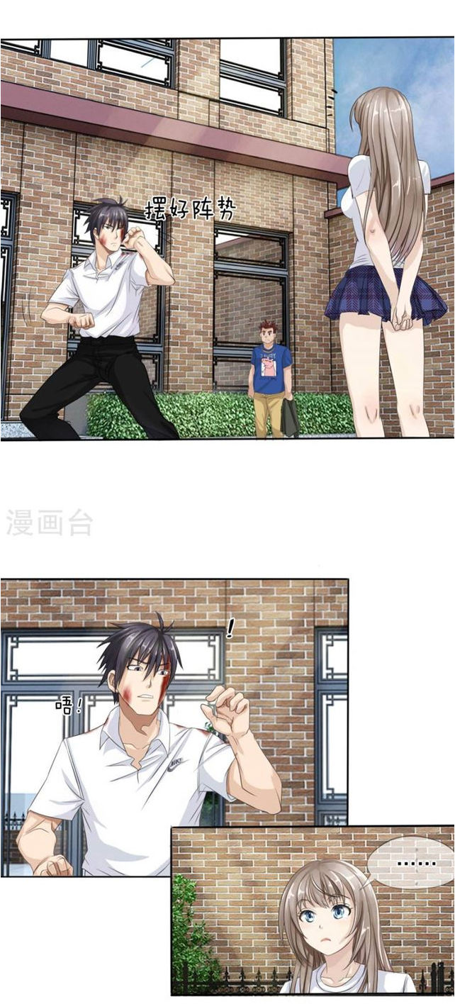 tuyệt thế binh vương chapter 12 3