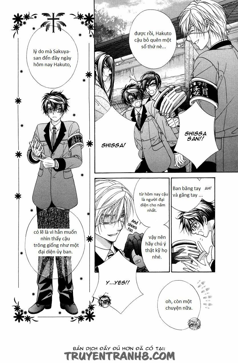 fuuki no okite chapter 2 11