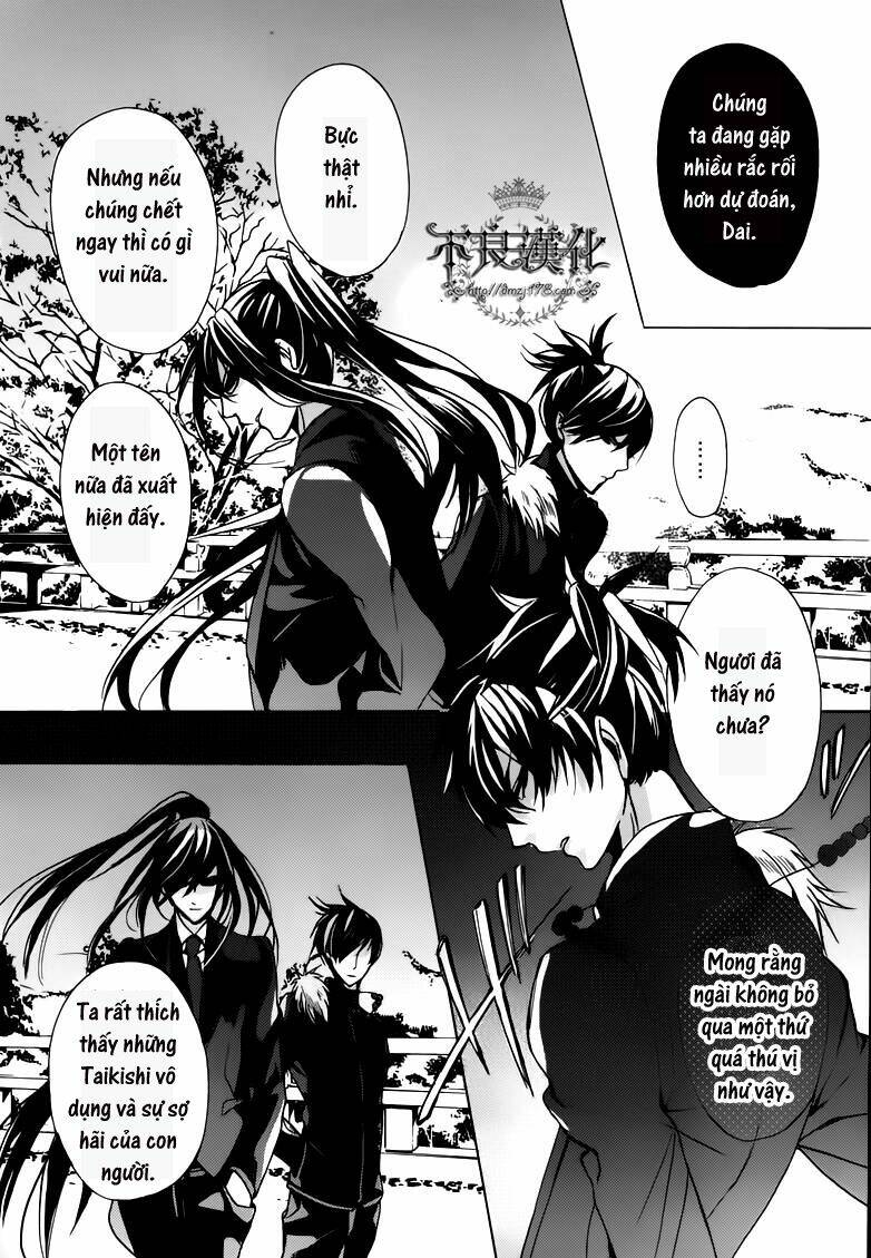 kamitoki no regist chapter 3 24