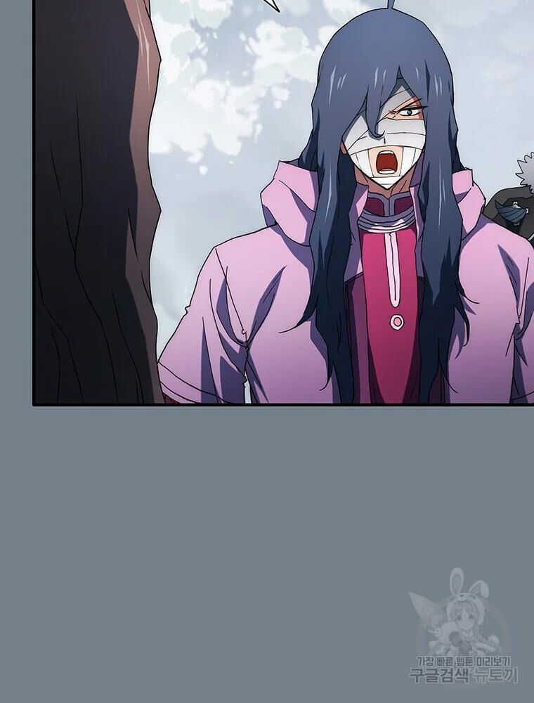 các chòm sao chỉ chú ý mình tôi chapter 33 22