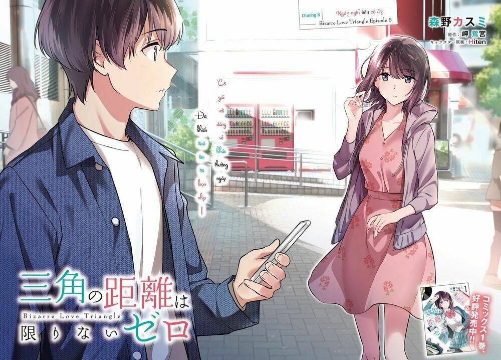 bizarre love triangle chapter 6 3