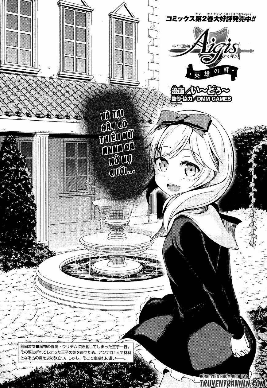 sennen sensou aigis - eiyuu no kizuna chapter 12 2