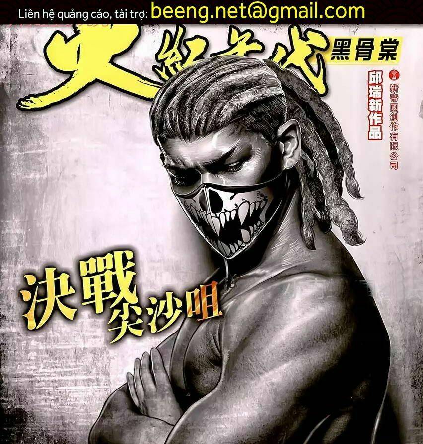 hỏa hồng niên đại hắc cốt đường chapter 1112 1