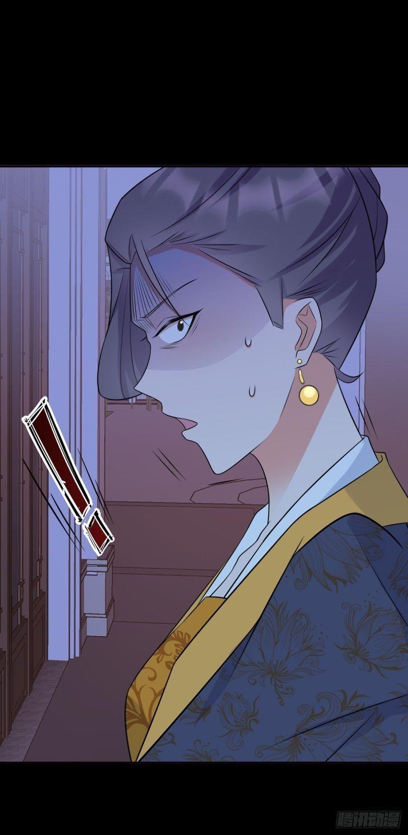 siêu cấp trà xanh hệ thống chapter 11 16