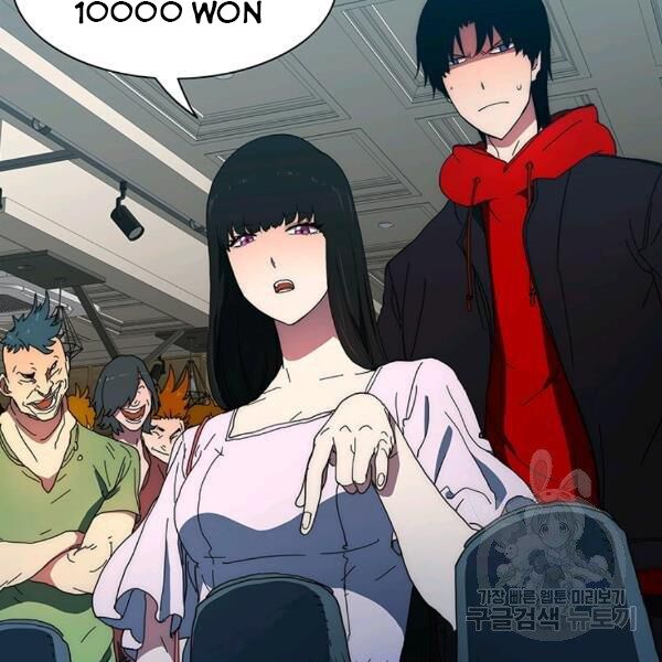 các chòm sao chỉ chú ý mình tôi chapter 23 161