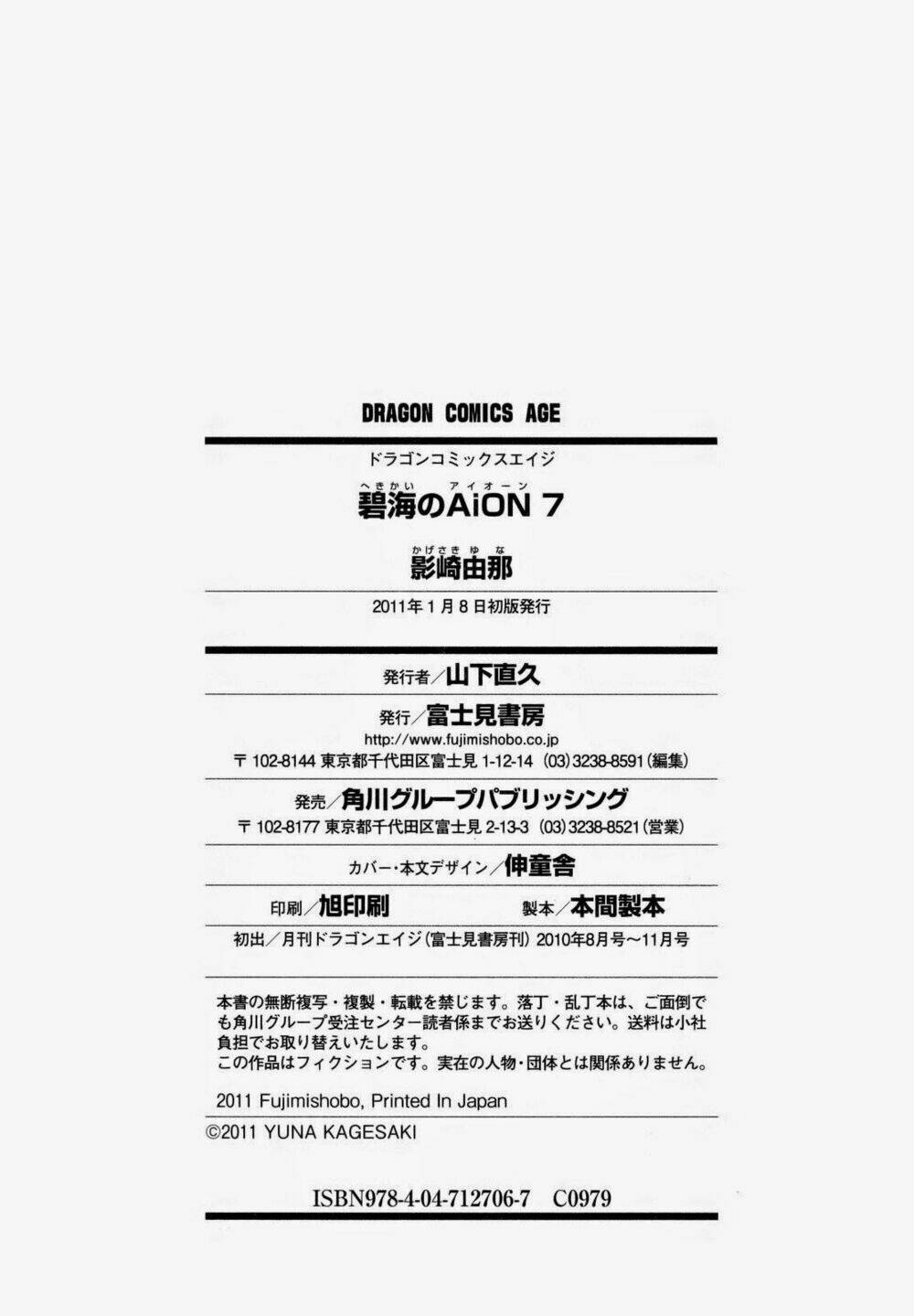 cô gái có siêu năng lực chapter 28 45