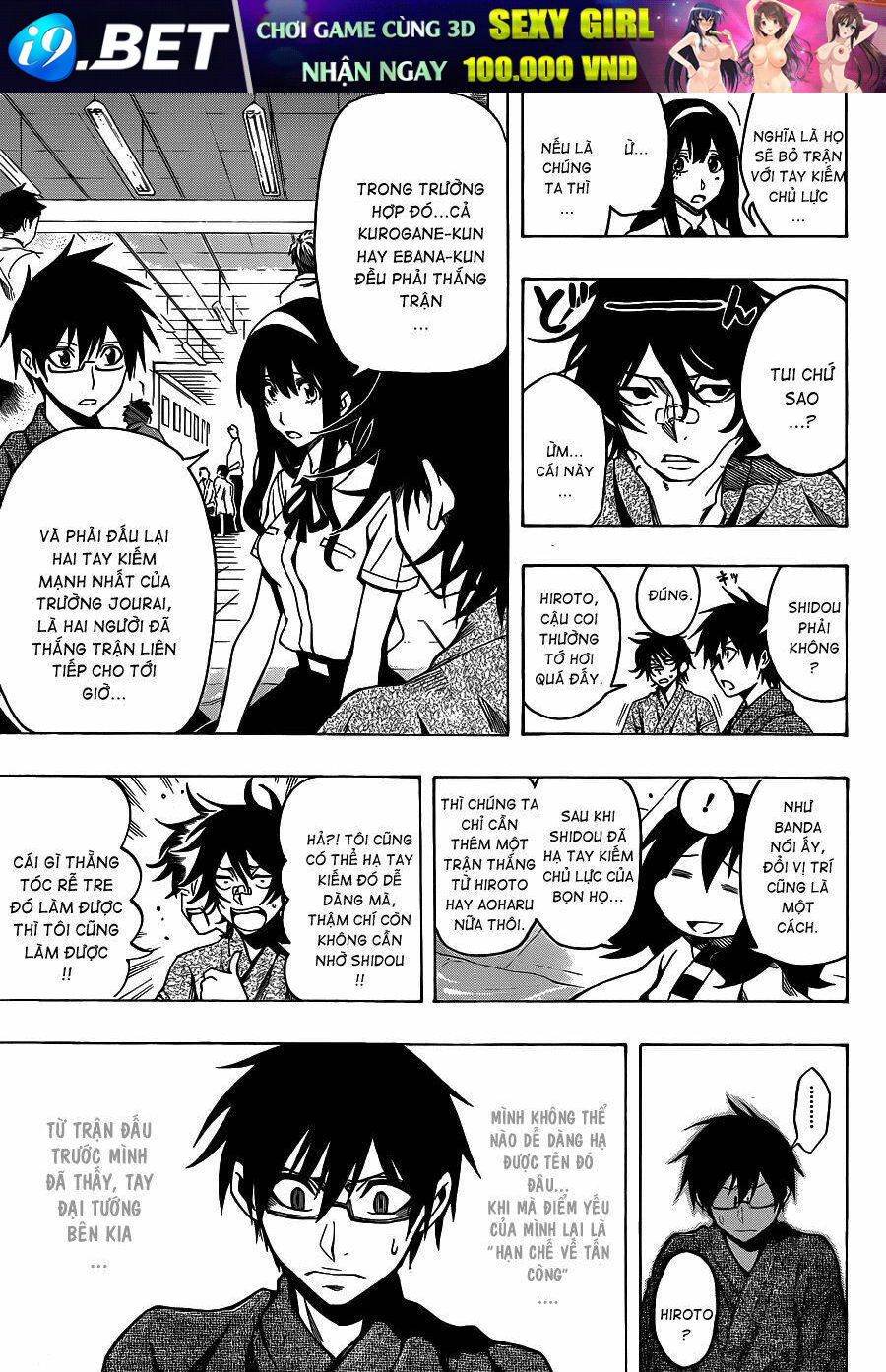 kurogane chapter 25 7