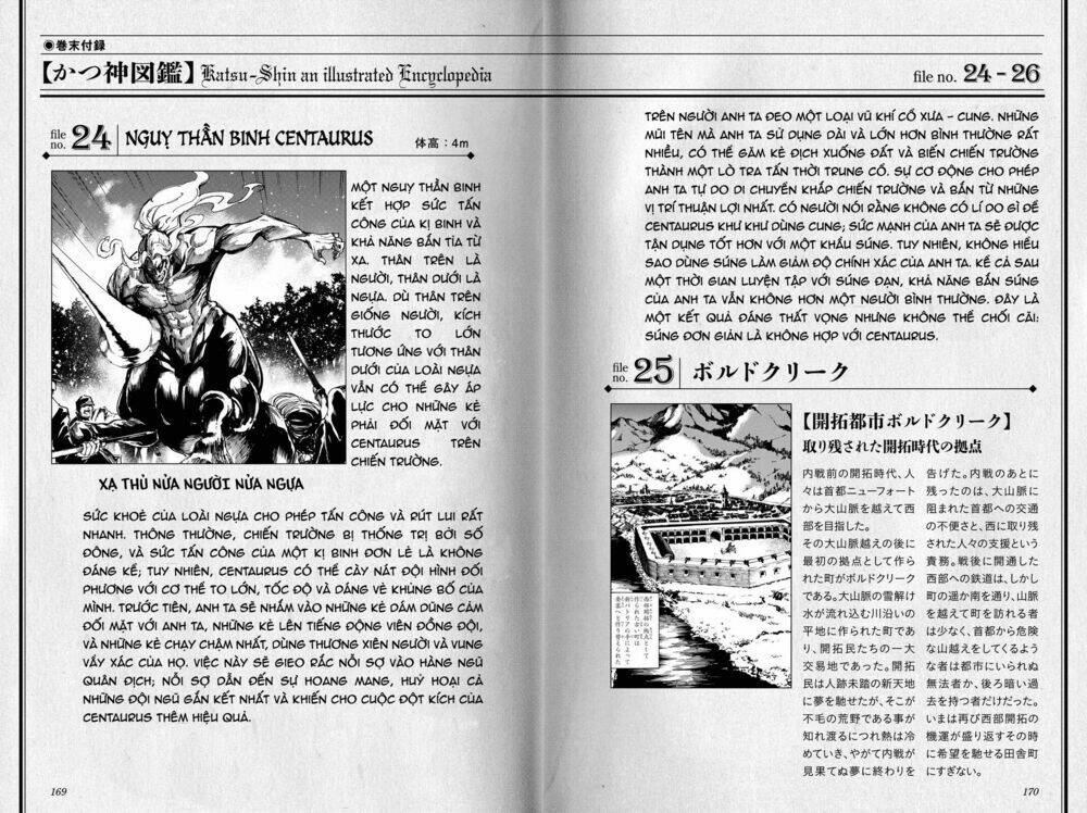 the abandoned sacred beasts chapter 28 32