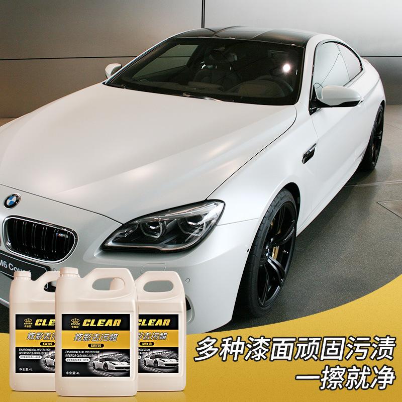 Giao hàng nhanh khử nhiễm bề mặt sơn xe sáp đa năng 4L sáp khử nhiễm sáp đánh bóng sáp dán kính sáp bảo dưỡng làm đẹp xe sáp