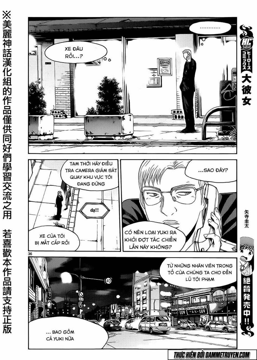 soul reviver south chapter 2.5 10