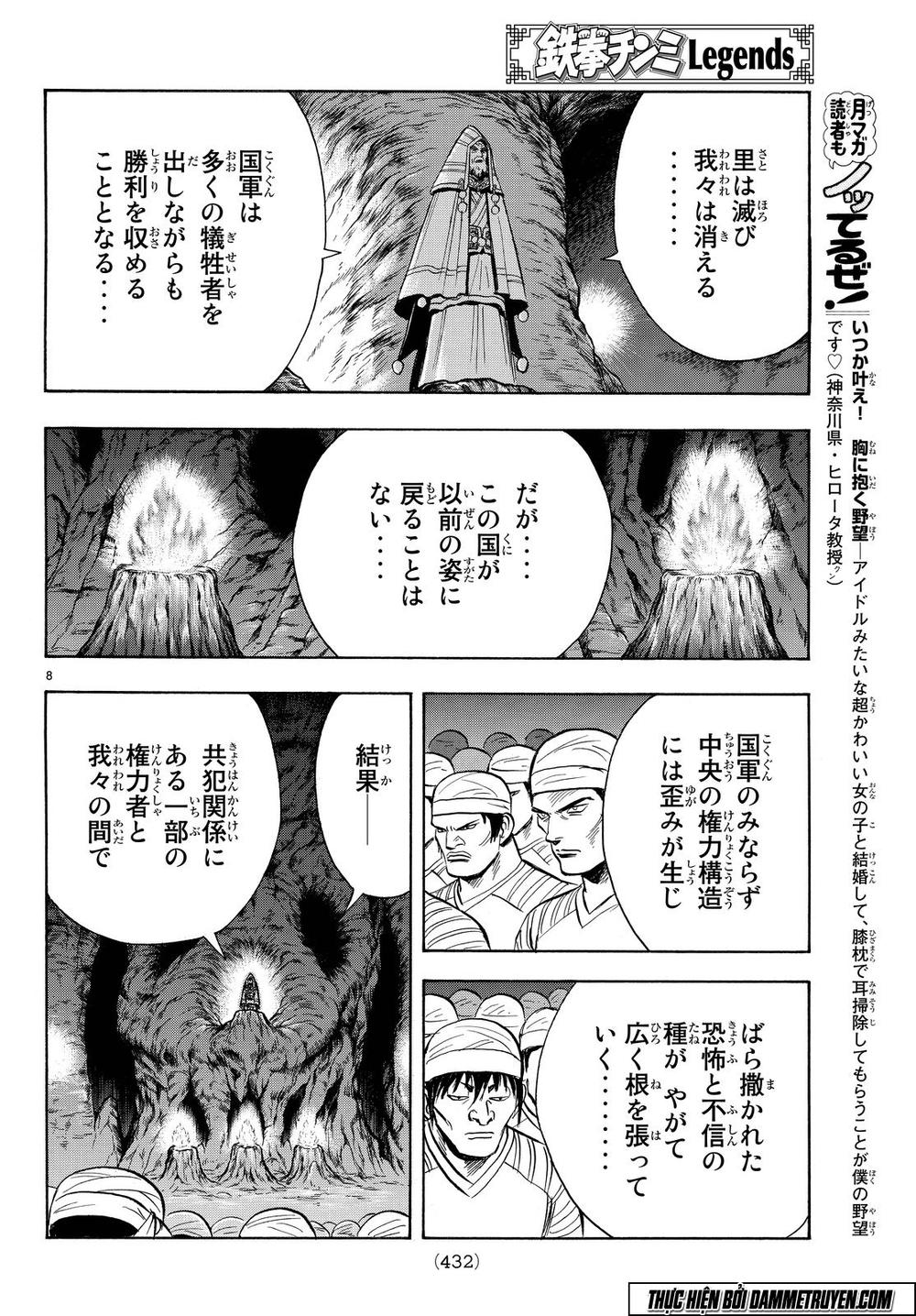 hoàng phi hồng phần 4 chapter 109 8