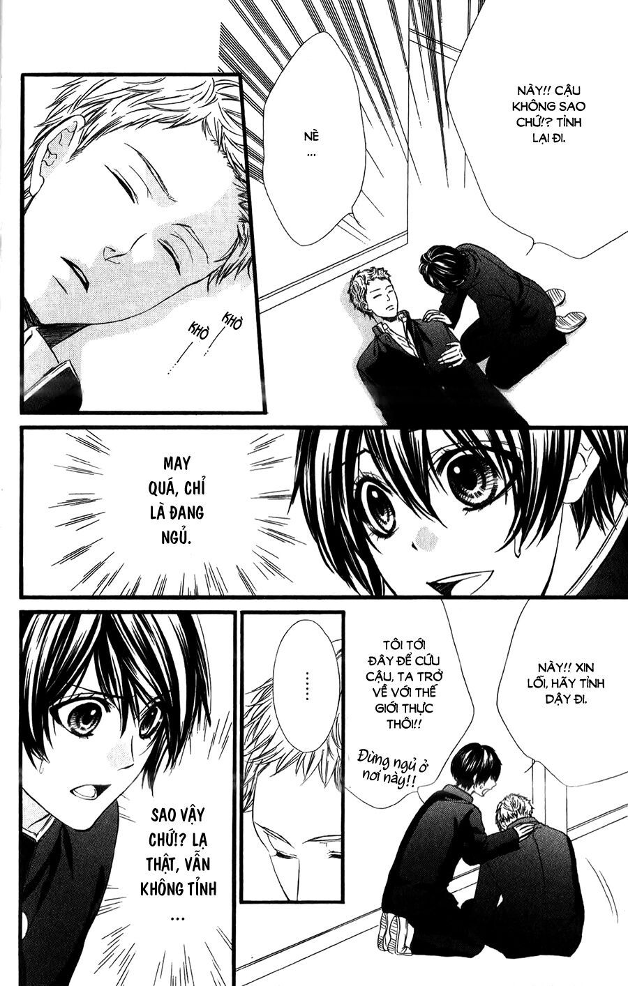 koyoi, kimi to kiss no chigiri wo chapter 11 26