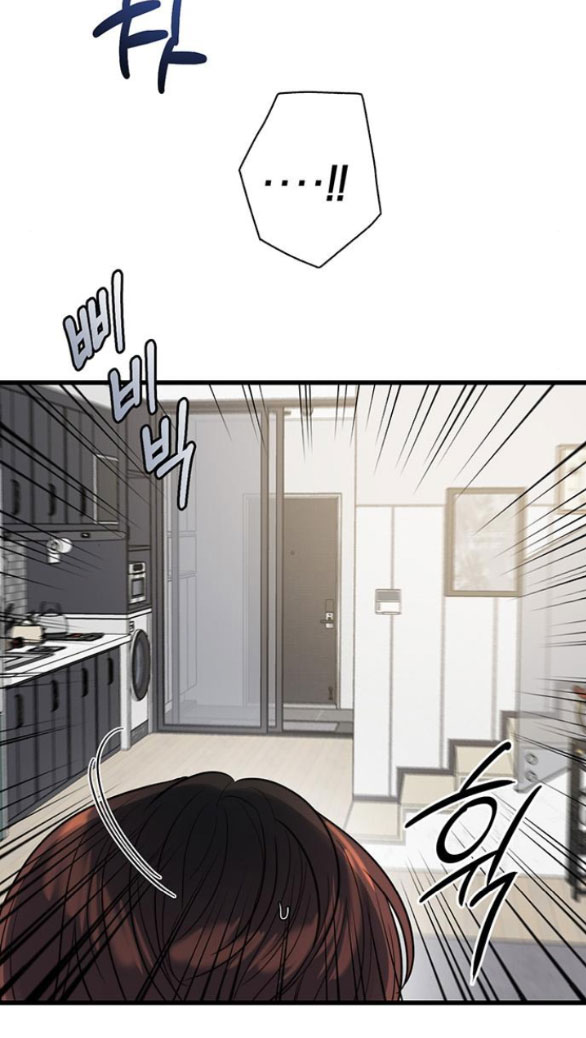 [18+] dục vọng tao nhã chapter 14.1 30