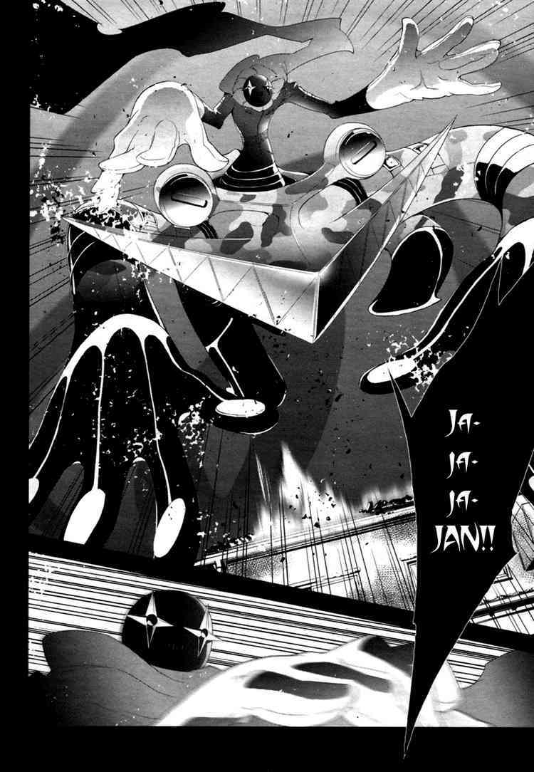 persona 4 chapter 5 14