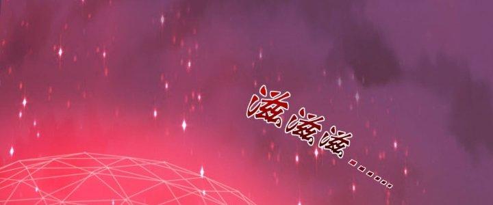 bảo vật rơi xuống đều thành muội tử chapter 9 65