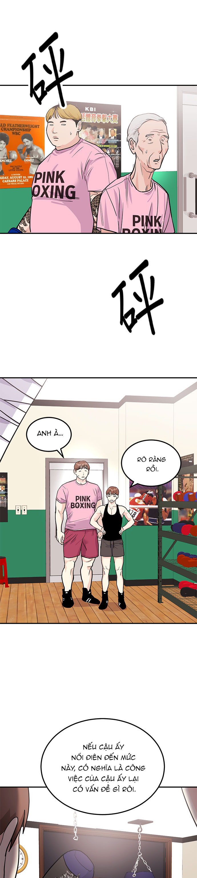 muốn x cùng tôi không? chapter 6.2 11