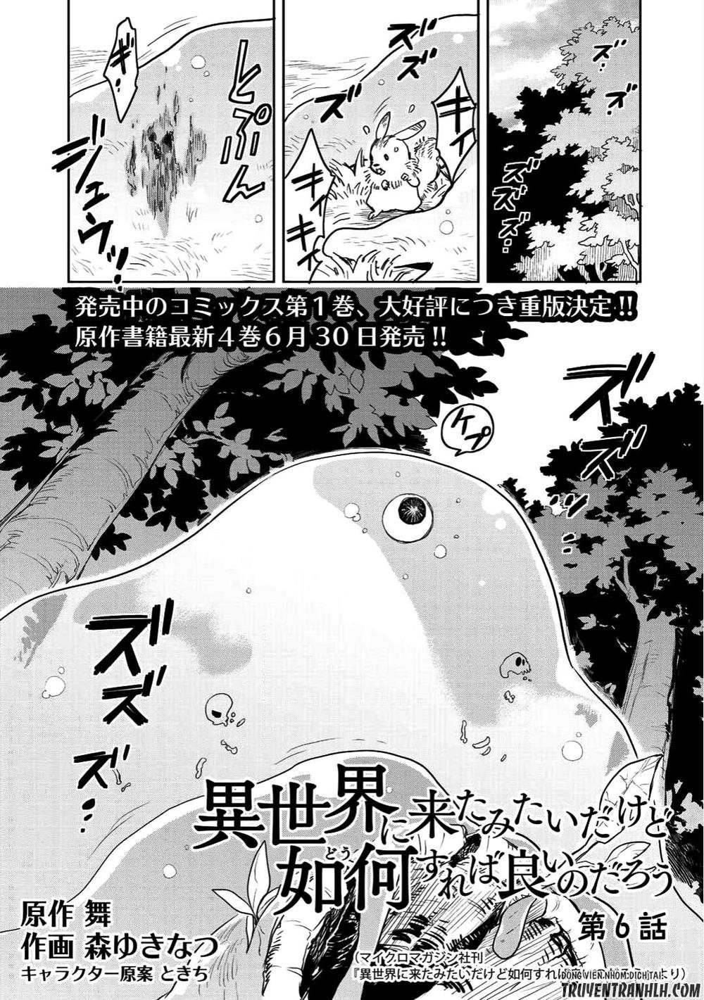isekai ni kita mitai dakedo ikanisureba yoi no darou chapter 6 4