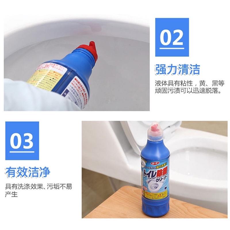 Nước tẩy toilet siêu đậm đặc 500ml nhập khẩu Nhật Bản - 4902050427225