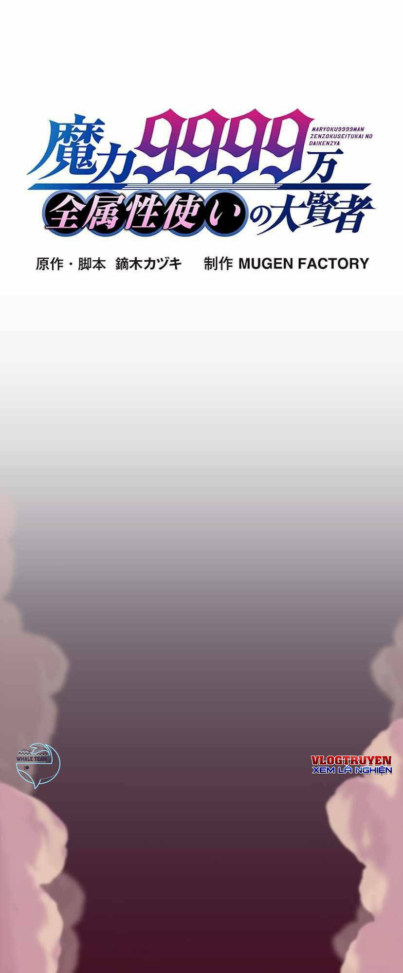 Đại Hiền Nhân Ma Thuật Cấp 99990000 chapter 0 23