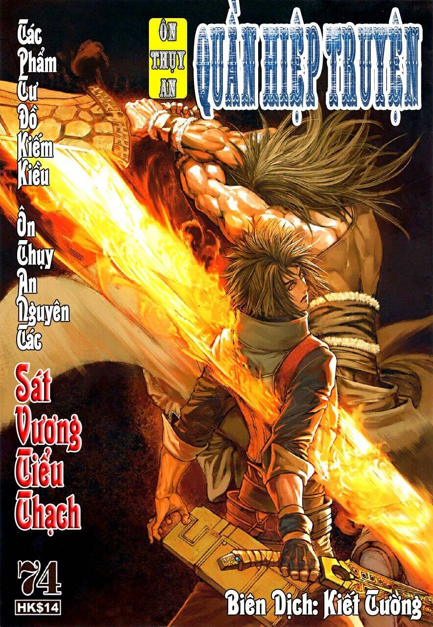 ôn thuỵ an quần hiệp truyện chapter 74 1