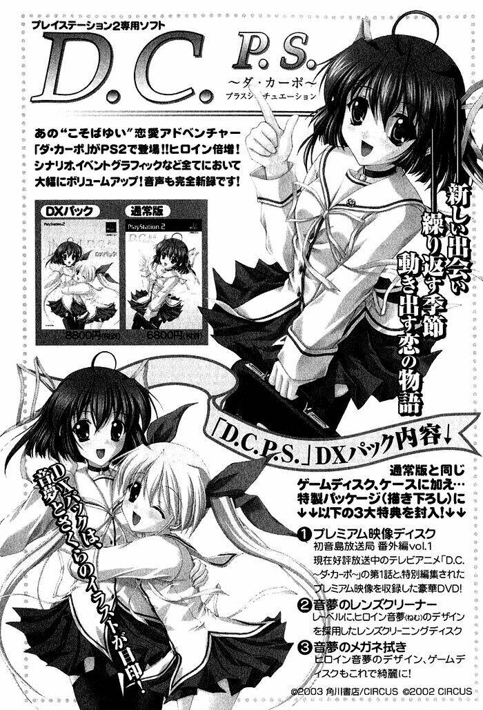 da capo chapter 6 29