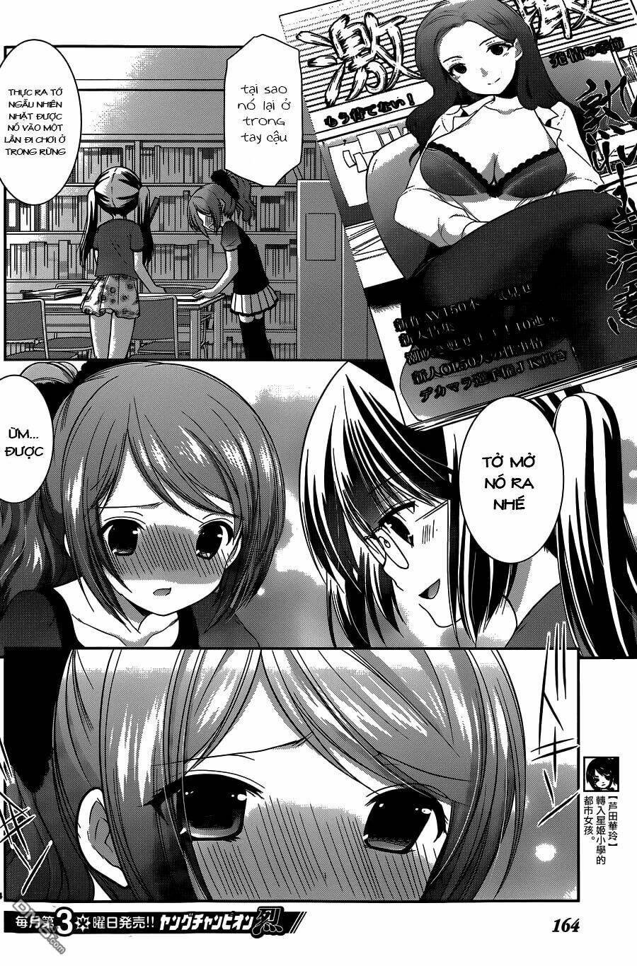 hoshihime mura no naisho hanashi chapter 10 3