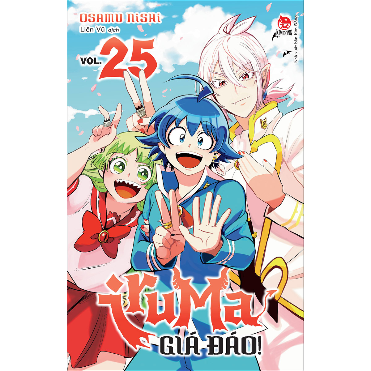 Iruma Giá Đáo! Tập 25 [Tặng Kèm Postcard]