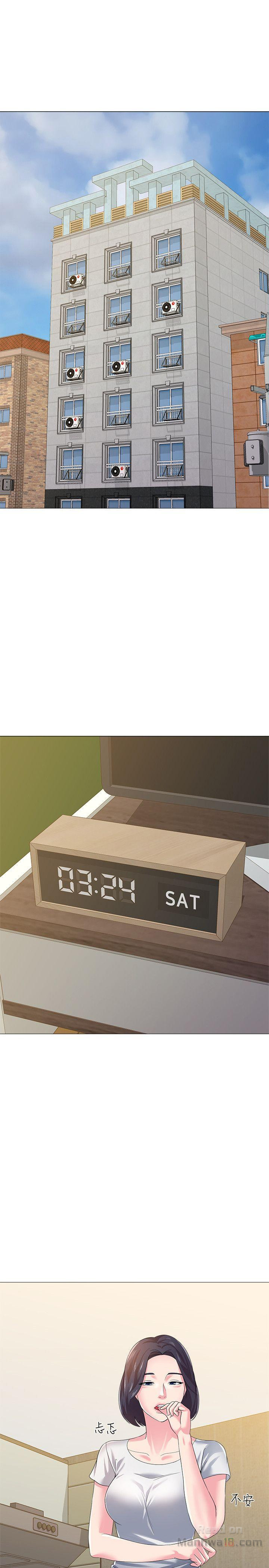 cô giáo bán thân chapter 28 18