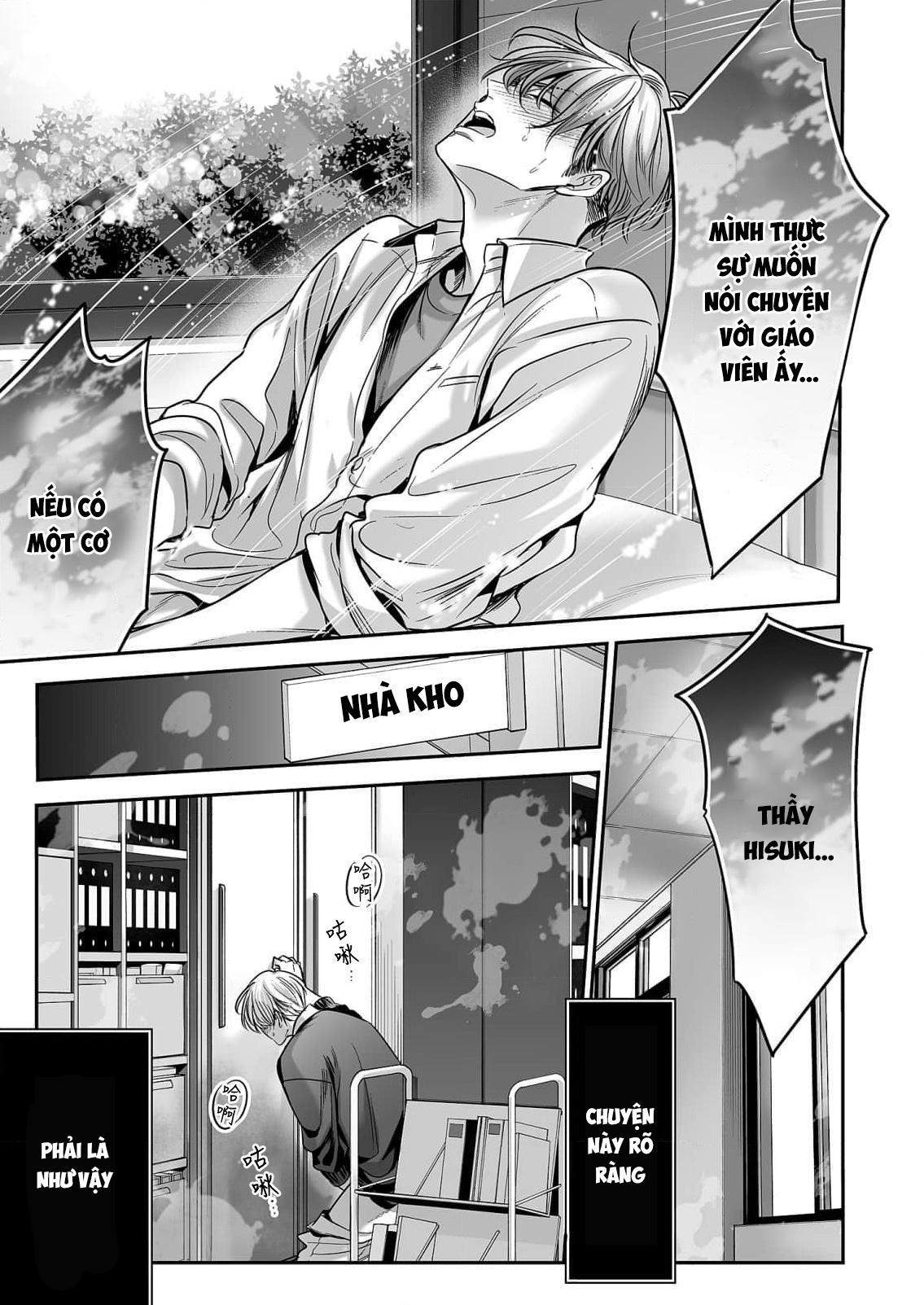 anta wa ore no omegadaro chapter 1