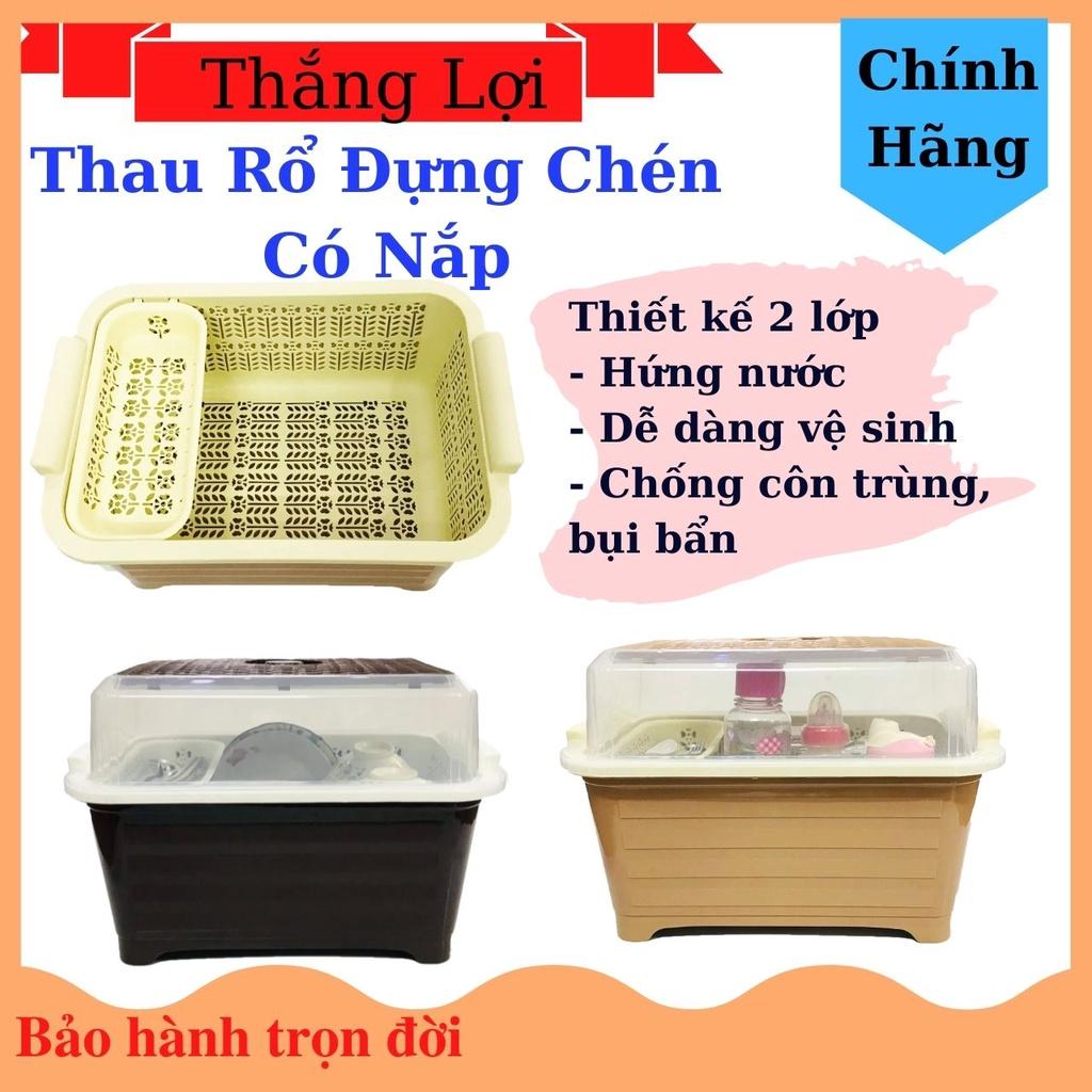 Thau Rổ Úp Chén Bát Dĩa Có Nắp  Đựng Chén Chống côn trùng, bụi bẩn