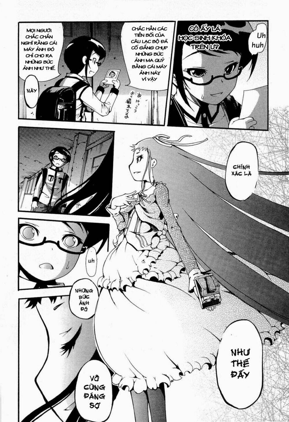 higanbana no saku yoru ni chapter 10 4