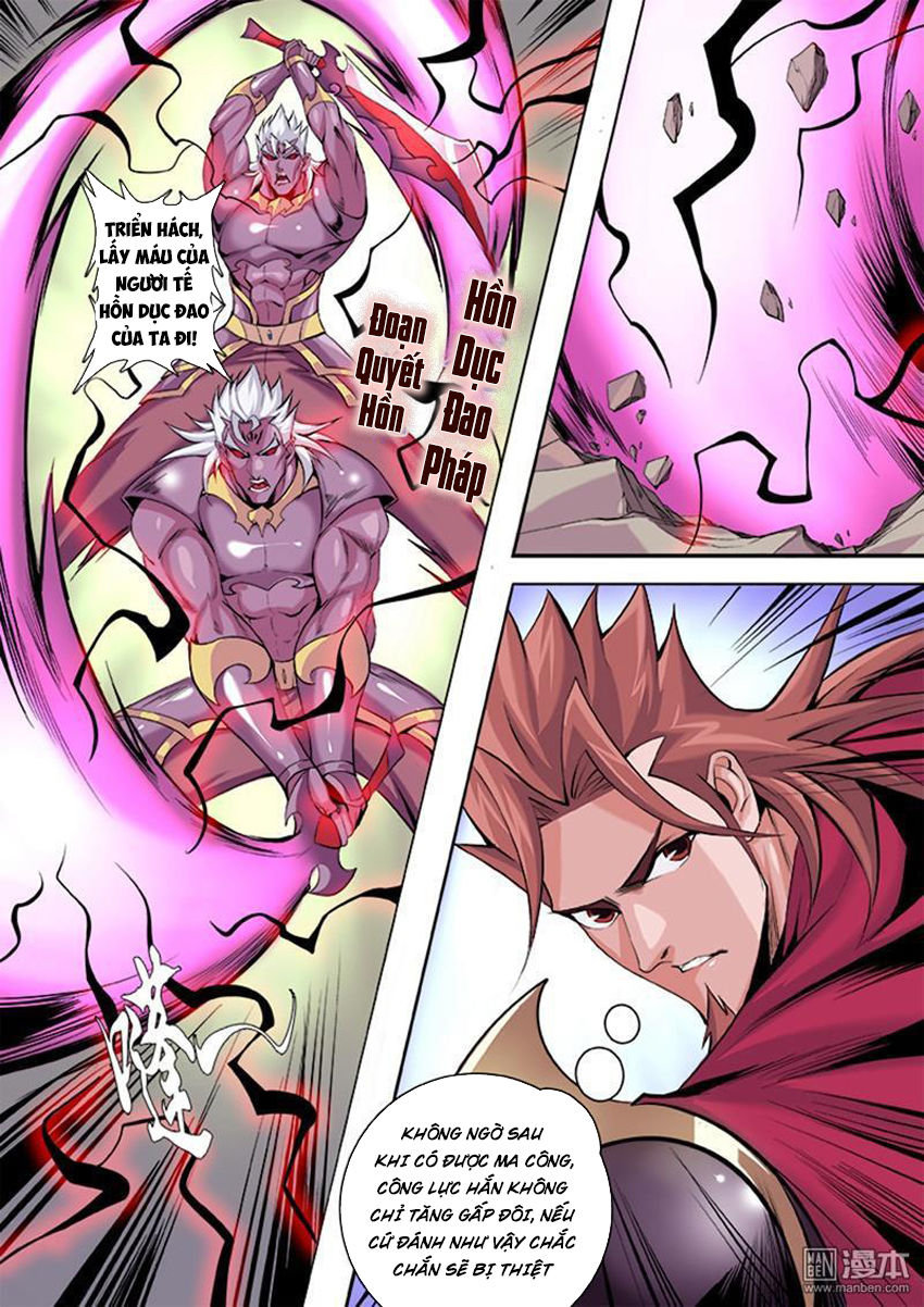 thí thần chapter 2 12