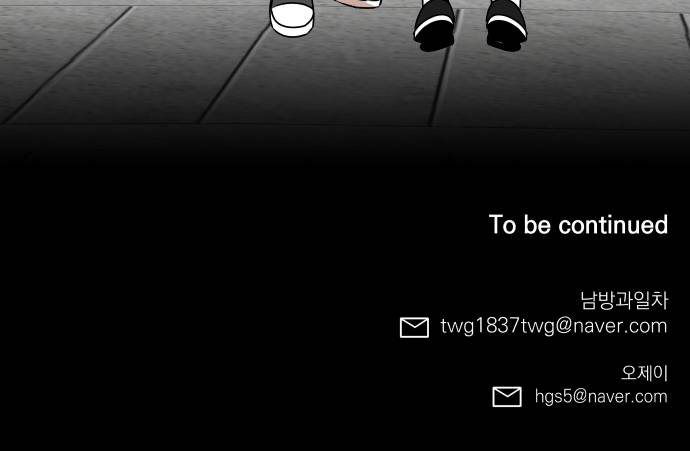 bí mật tình bạn chapter 11 82