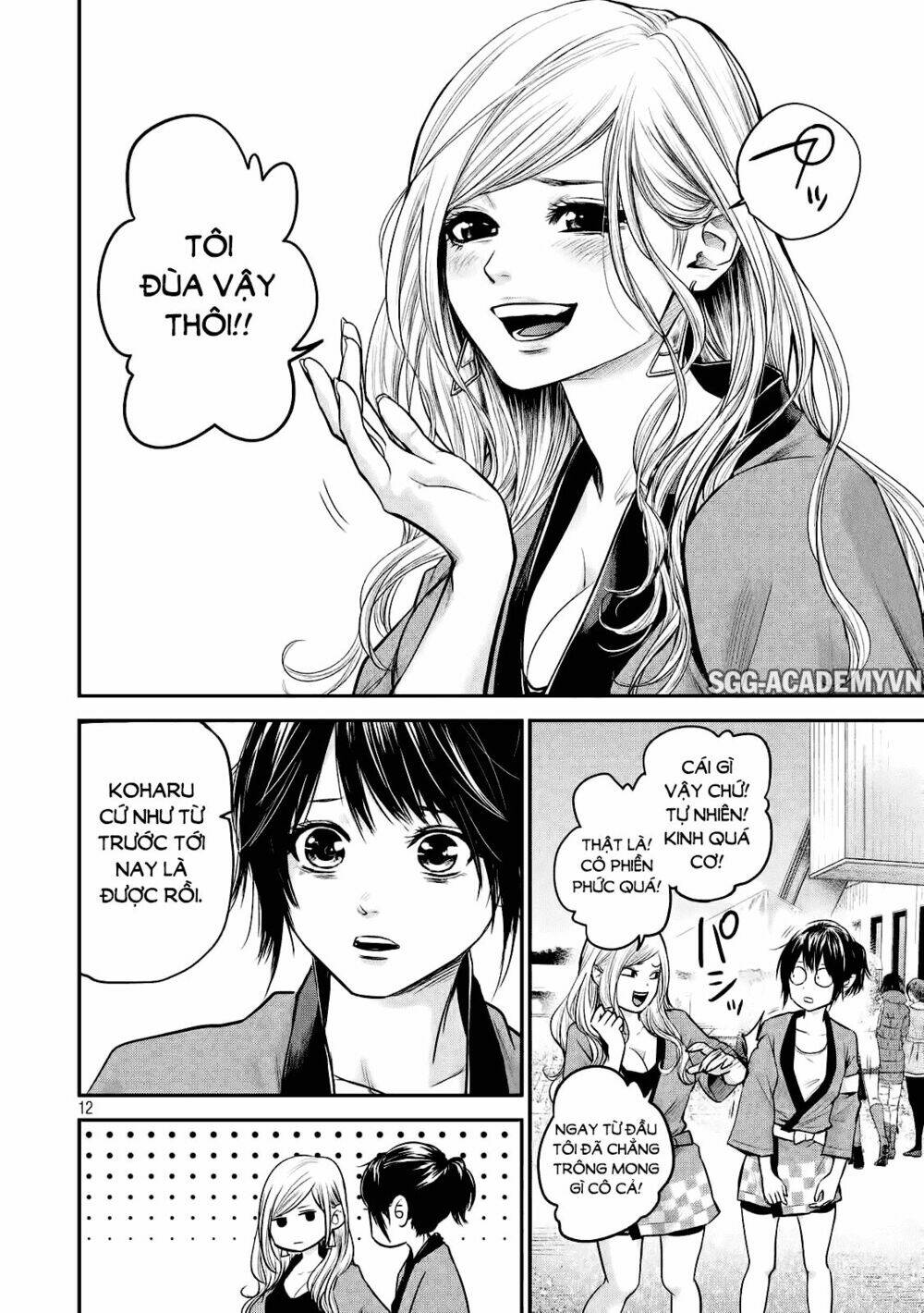 đạo luật nhiều vợ chapter 101 12