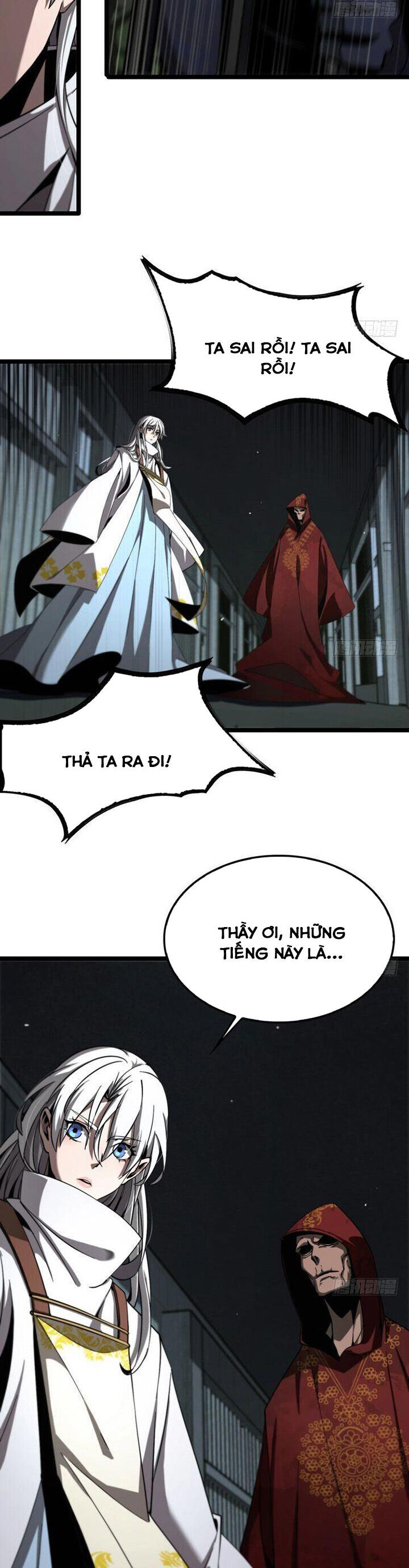 chư giới - tận thế online chapter 225 2