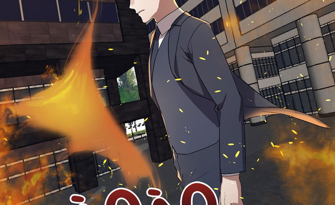 sự ảnh hưởng của tội lỗi chapter 1 60