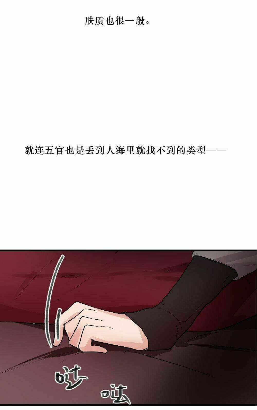 phải lòng em trai của bạn gái mình chapter 40 14